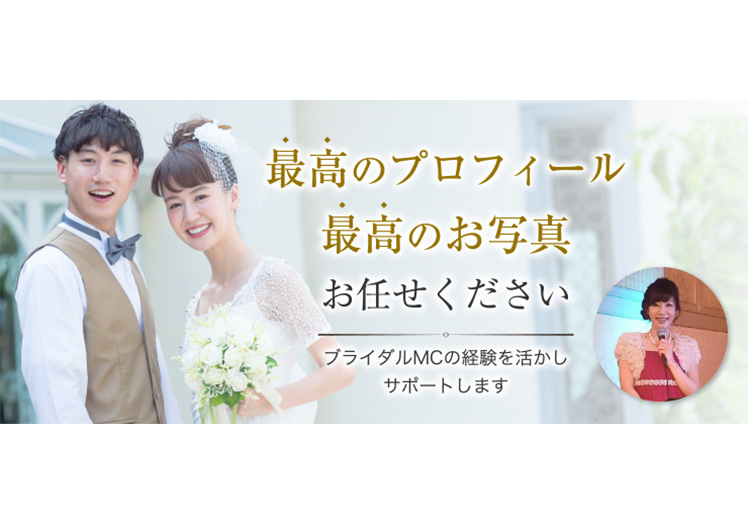 大阪府でオススメの結婚相談所一覧 全国結婚相談事業者連盟