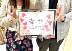 ハピネスの春のご成婚ラッシュの始まりです(^O^)／ 彼は婚活１年、彼女は４ヶ月での超スピードご成婚です(*^^)v