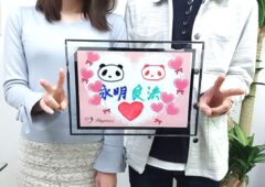 「永明・良浜」私たち幸せになります💕 動物大好きなお二人がご成婚手続きにご来店されました＼(^o^)／