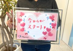 ハピネスはまたまたご成婚！！ 幸せ一杯の女性会員様がご成婚手続きにご来店されました(^O^)／