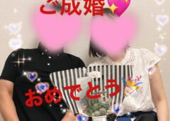 結婚が決まりました♡♡