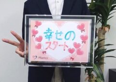 こんなに早く結婚が決まるなんて夢のようです💕 スピードご成婚の男性会員様がご来店されました(^O^)／