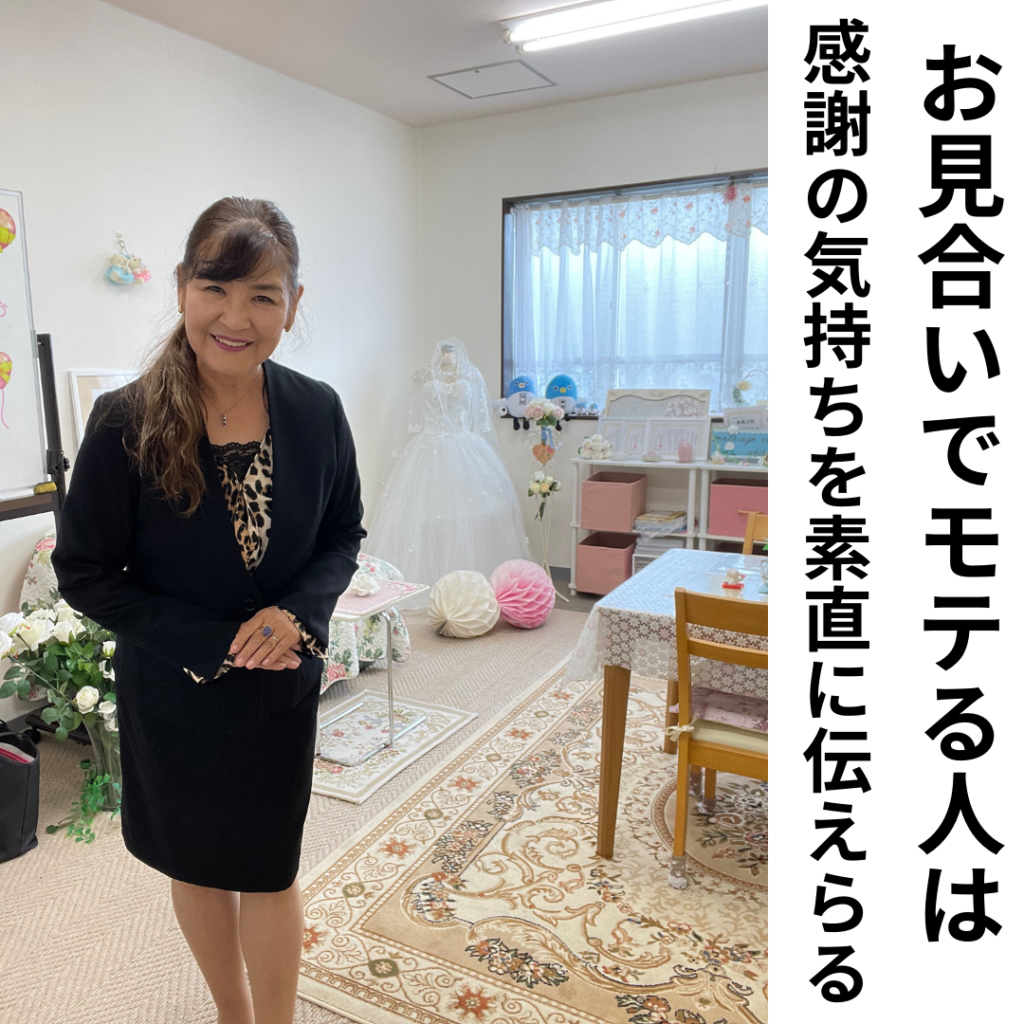 結婚相談所ホワイトローズ