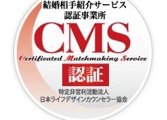 マル適マークCMS✨