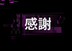 成婚していく人は誠実で感謝の気持ちを持っている