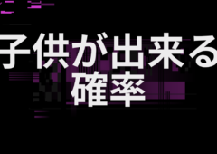 厳しい現実を勝ち抜かなければならない。