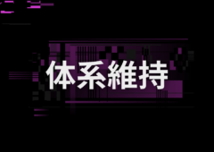 太り始めのサイン！！体のSOS！！共通した現象教えます！！