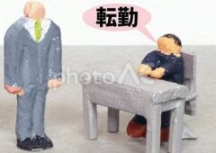 婚活中に【転勤】が決まったらどうする？