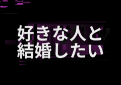 活動を続けていれば必ずチャンスはくる