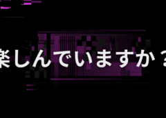 実る努力と実らない努力の違い