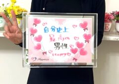 ちょうど１年で成婚できました！ 婚活を頑張ってきて良かったです💕 女性会員さまが笑顔一杯でご成婚手続きにご来店されました＼(^o^)／