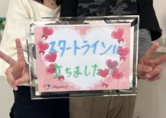 こんなに早く結婚が決まって夢のようです(#^^#) 幸せ一杯のお二人がご成婚手続きにご来店されました(^O^)／