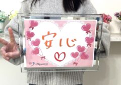 これから二人で協力して幸せな家庭を築いて行きます💕 またまたハピネスのご成婚！ 女性会員様がご来店されました。彼女は婚活半年ちょっとでのご成婚です(^O^)／