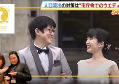 びっくり！ご成婚会員さまがテレビにご出演！？