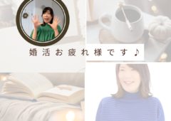 結婚さえしてしまえば、あとは幸せな生活が続くと思っていたら危険⚠️